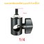 เพลทยึดไฟ OPPLE Flood Light LED 100W เข้ากับขาตั้งกล้อง ขาตั้งไฟพร้อมสกรู (สำหรับไฟ 1 หัว)