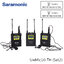 Saramonic UWMIC10-TH Set 2Transmitter 96-Channel Digital UHF Wireless Lavalier Microphone System รับประกันศูนย์ไทย 1 ปี