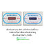 ซิลิก้าเจลไฟฟ้ายี่ห้อ EIRMAI Silica gel 320g (ตัวดูดความชื้น) ราคาถูก