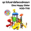 ชุดไดโนเสาร์สไลเดอร์หรรษา Dino Happy Slider