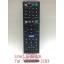 รีโมทเครื่องเสียง Sony Home Theater รุ่น RM-ADP053 / RM-ADP058