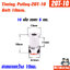 Timing Pulley_2GT-10mm. 16ฟัน เพลา 5 มม.