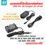 แบตเตอรี่ดัมมี่(แบตไลฟ์สด) ยี่ห้อ FB DC Coupler รุ่น LP-E6 สำหรับกล้อง CANON R5 R6 R 5D4 5D3 5D2 60D 7D 6D 60D 70D 80D