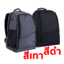 กระเป๋ากล้อง Backpack ยี่ห้อ Puluz รุ่น PU5011 สำหรับใส่กล้อง ขาตั้ง อุปกรณ์กล้อง