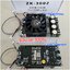 ZK-3002 ของแท้ L+R 300W+300W หรือ MONO 600W ชิป TPA3255 แหล่งจ่าย DC 18-50
