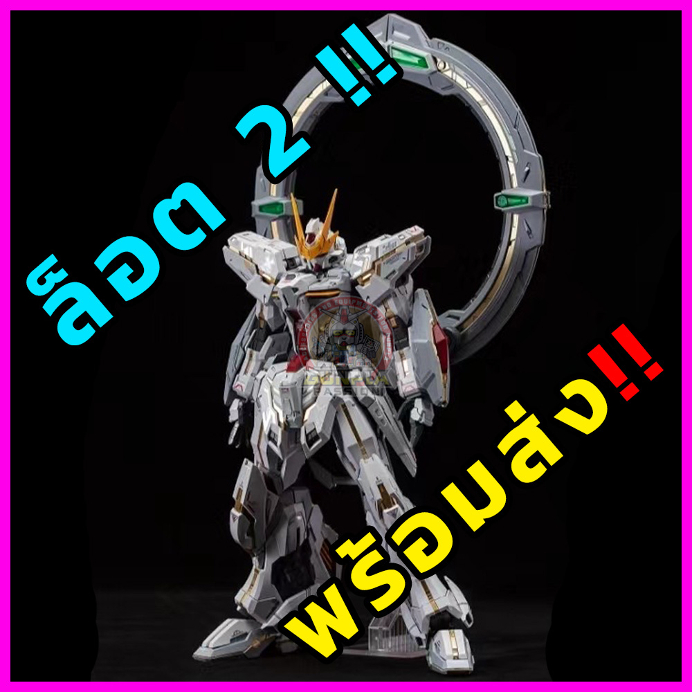MG GLORY STAR ล็อต 2 เปลี่ยนสีเกราะบางจุด และ effect part เป็นสี clear หุ่นประกอบจีน ค่าย Super Evolution
