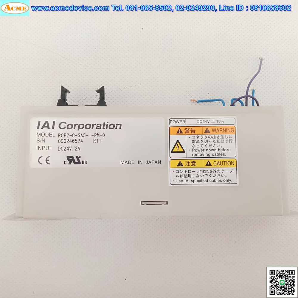 Actuator IAI Drive รุ่น RCP2-C-SA5-I-PM-0 & RCP1-RSW-I-PM-10-100-P1-S-G1-SU-SCB35-NS-SP , Stroke 100 mm.
