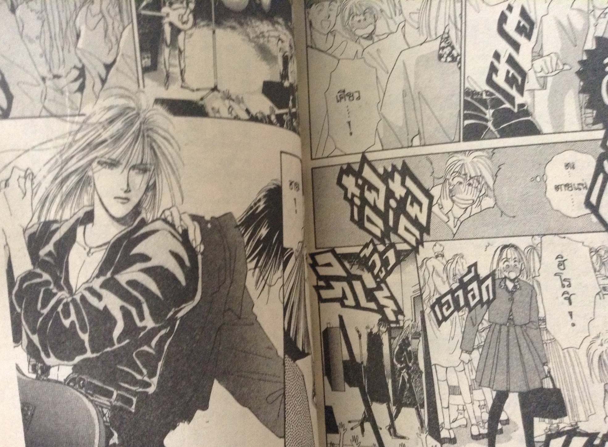 โลกสวยด้วยเพลงRock kazumi oya เล่มเดียวจบ ราคา 35