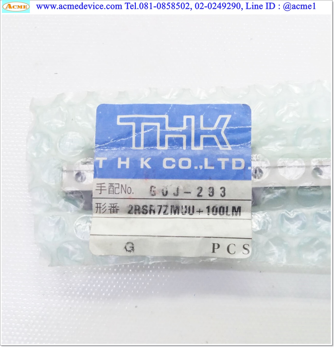 Linear Block and Rail THK รุ่น 2RSR7ZMUU+100LM, รางสไลด์ขนาด 7 mm x 100 mm (2 Block)