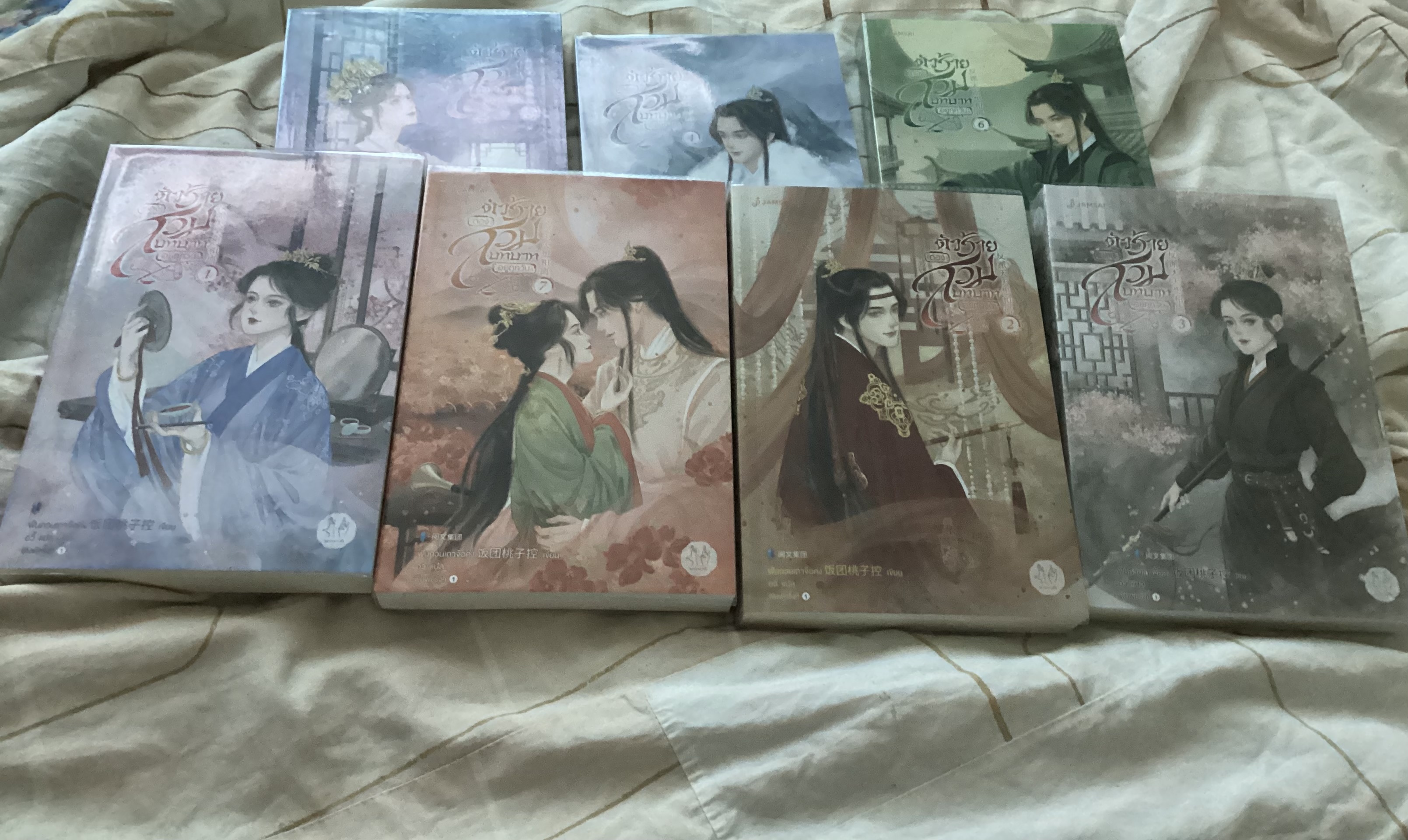 ตัวร้ายต้องสวมบทบาทอยู่ทุกวัน 7เล่มจบ ฟั่นถวนเถาจื่อค่ง ราคา 2018