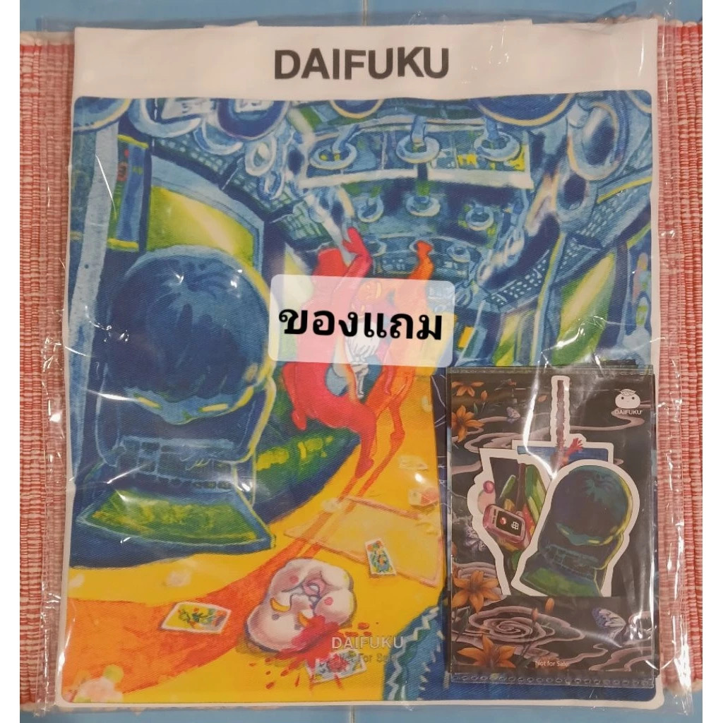 (สั่ง9จ่าย7) ซีรีส์เสพติดความตาย มีถุงผ้า เสพติดฆาตกรรม เสพติดทารุณกรรม เสพติดกักขังหน่วงเหนี่ยว คุชิกิ ริอุ ราคา 808