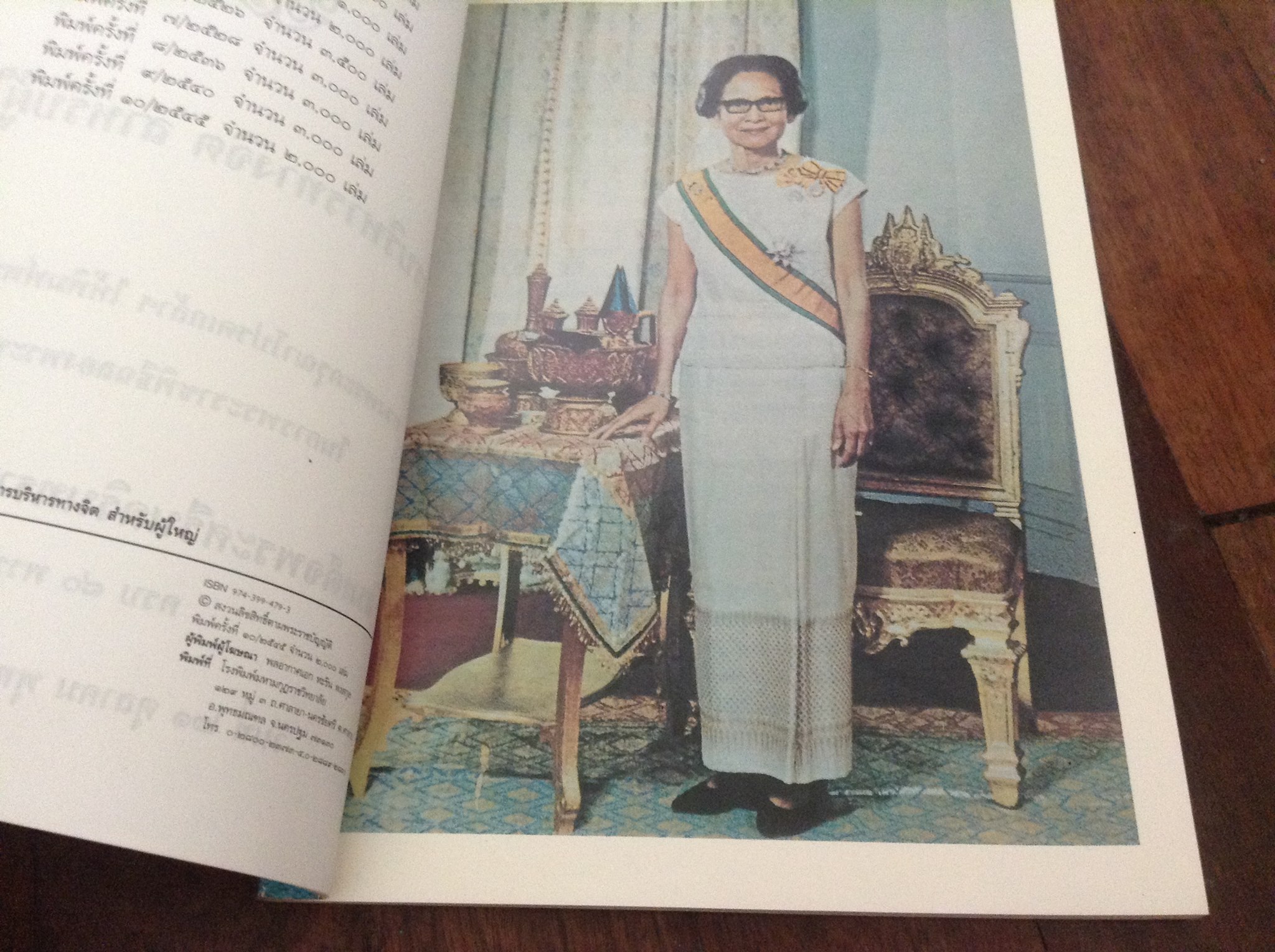 การบริหารทางจิตสำหรับผู้ใหญ่ ราคา 100