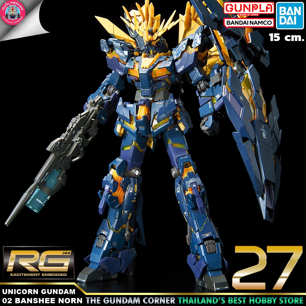 BANDAI RG UNICORN GUNDAM 02 BANSHEE NORN โมเดล กันดั้ม กันพลา PS TOYLAND