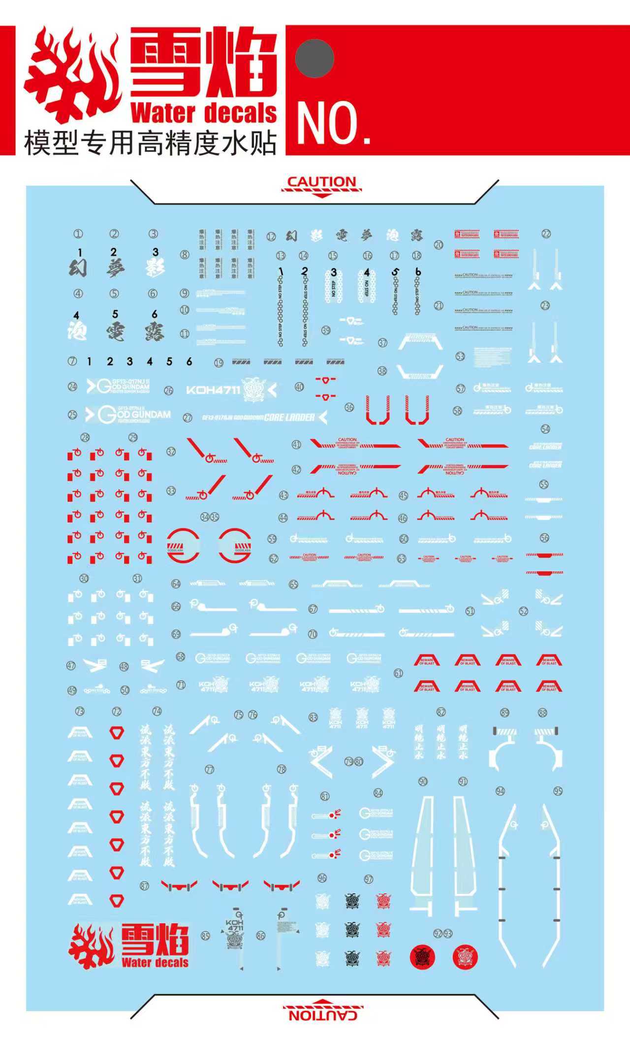 พรีออเดอร์ ดีคอลน้ำ 1/100 GOD FAT CAT 002 GOD Ver Zoom in สินค้ามา กลางพ.ย.68 Water Decal Fluorescent color
