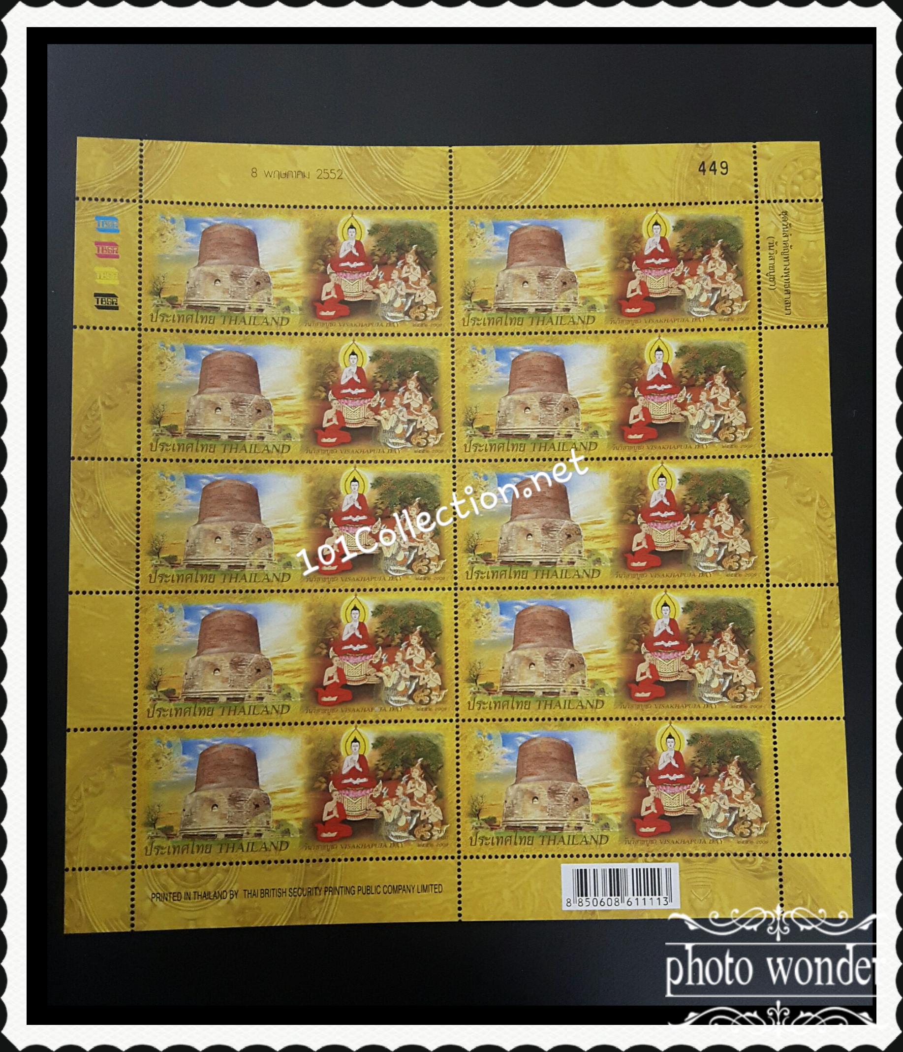 แสตมป์ วันวิสาขบูชา 8พฤษภาคม2552 เต็มแผ่น10ดวง