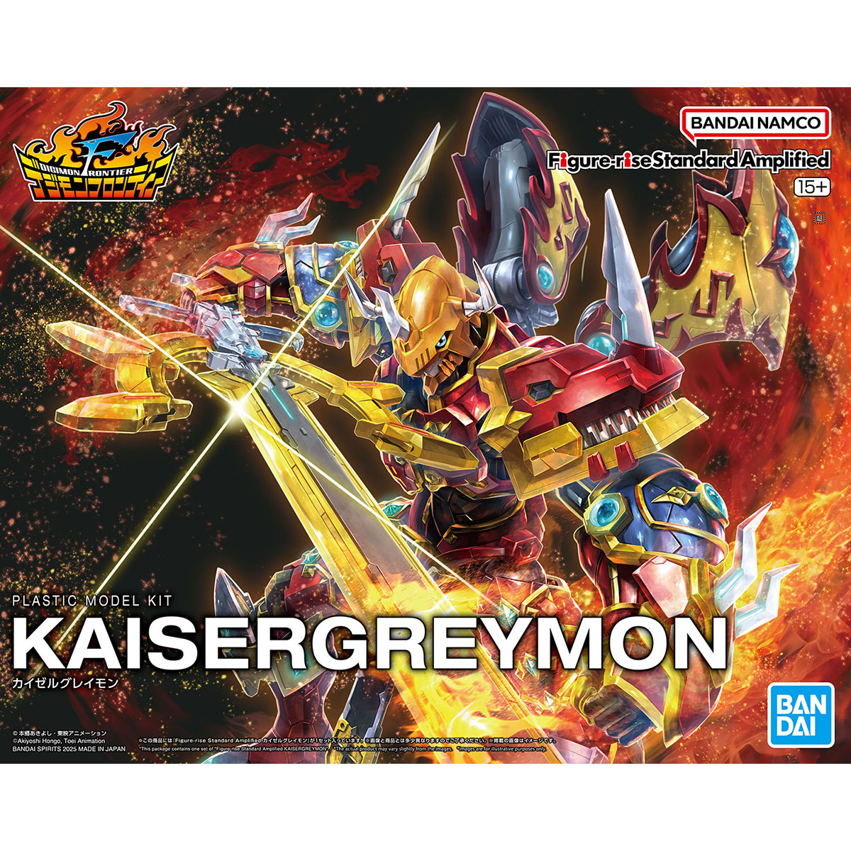 BANDAI FIGURE-RISE STANDARD AMPLIFIED KAISERGREYMON โมเดล กันดั้ม กันพลา PS TOYLAND
