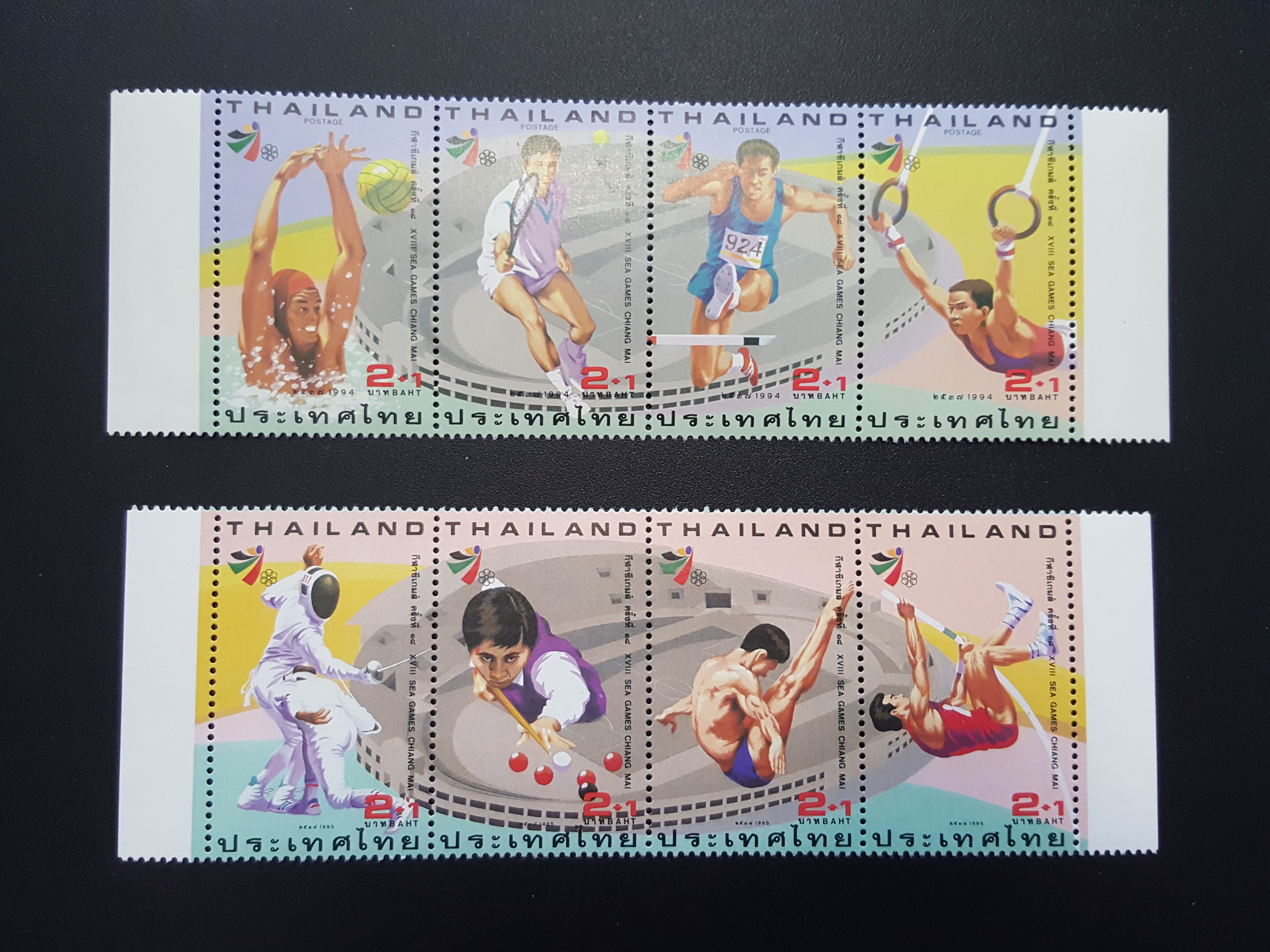 แสตมป์ ชุด กีฬาซีเกมส์ ครั้งที่18 sea games Chiang mai ปี 2537