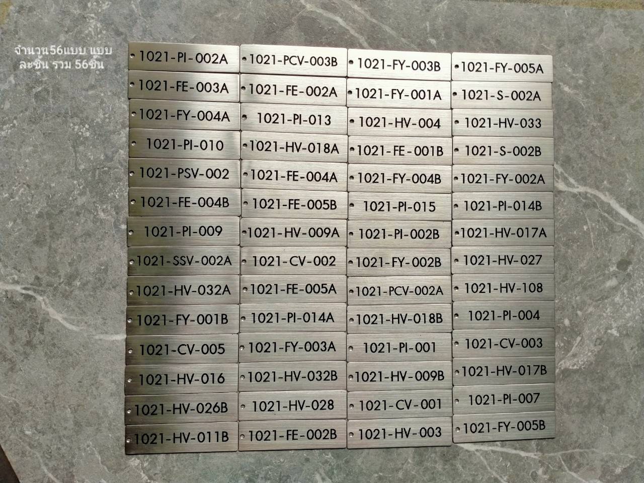 ป้ายสแตนเลส - ตัวอักษรทาสีดำ จำนวน56แบบ แบบละชิ้น รวม56ชิ้น