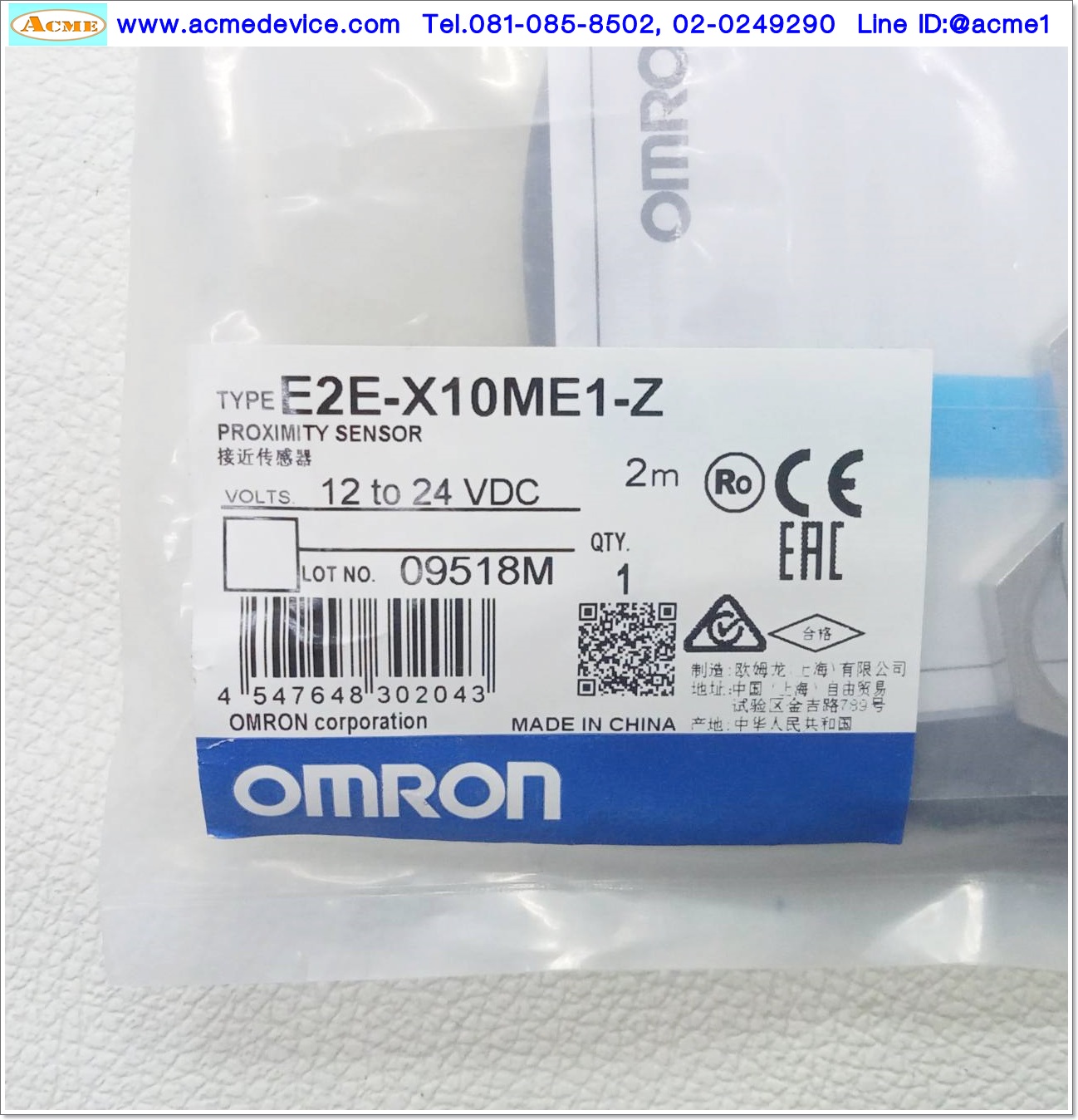 Proximity Omron รุ่น E2E-X10ME1-Z, M18, ระยะ 10mm, 3wire, NPN, NO, Unshielded, Inductive