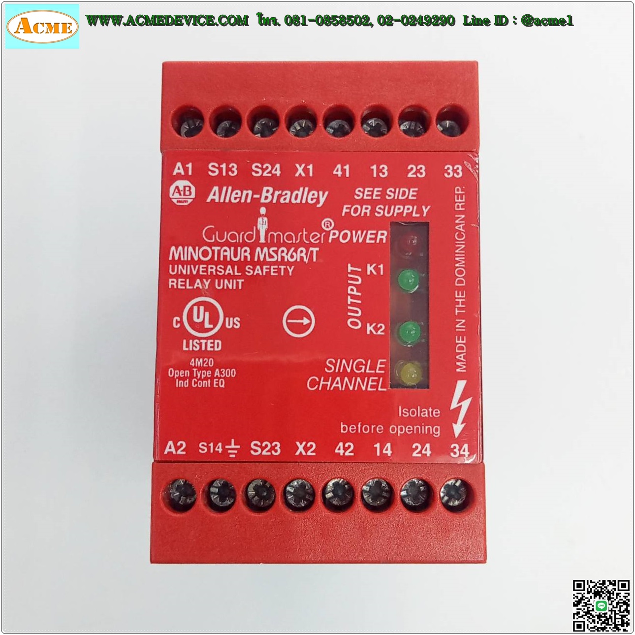Safety Relay Allen-Bradley รุ่น 440R-C23017, 24V ac/dc