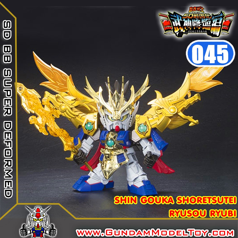 BANDAI SD BB045 SHIN GOUKA SHORETSUTEI RYUSOU RYUBI โมเดล กันดั้ม กันพลา ร้านพีเอสทอยแลนด์