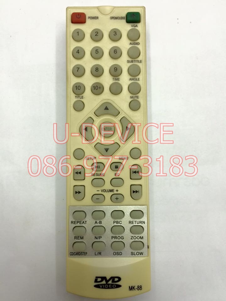 รีโมทดีวีดี Compro รุ่นMK88 สีขาวตัวใหญ่