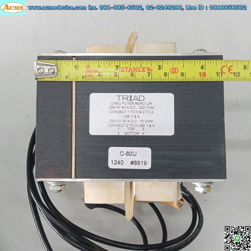 DC Reactor Triad Magnetics รุ่น C-80U, 20/40 ADC, 0.1/0.025 OHM, (2)