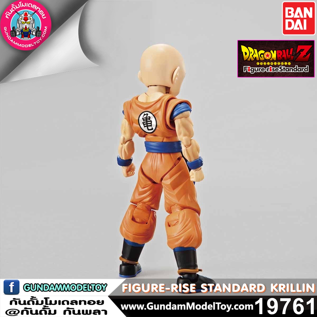 FIGURE-RISE STANDARD KRILLIN