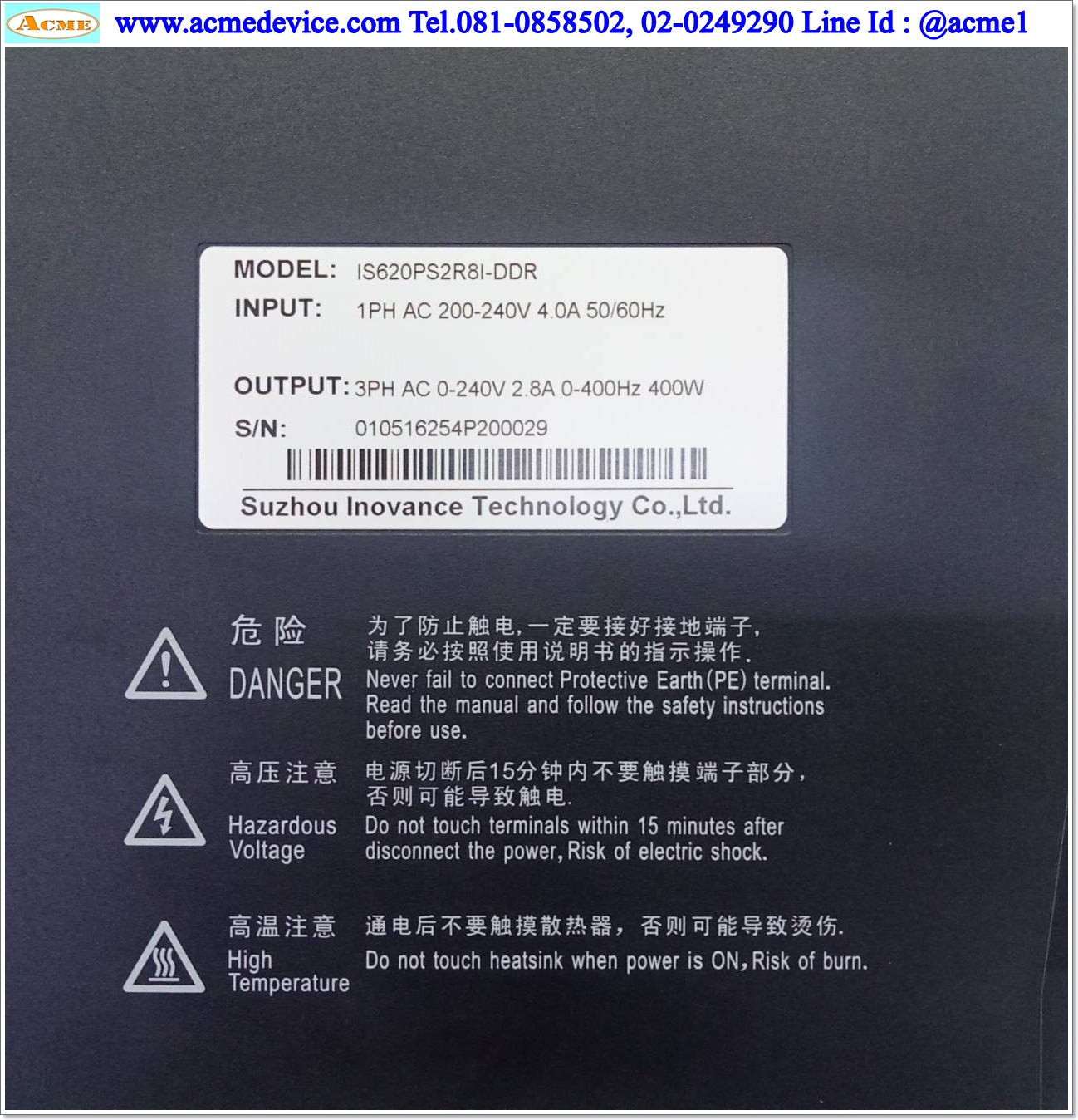 Direct Drive Servo Inovance รุ่น IS620PS2R8I-DDR, 400W & Motor MP1-112F10AB-U333X, 550RPM, 10.5Nm