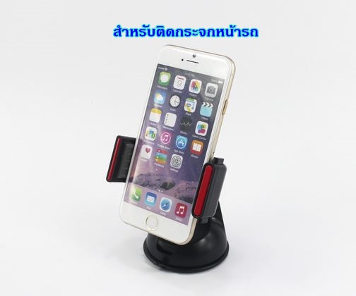 ที่ จับ-ยึด-หนีบ-วาง-ตั้ง มือถือ/แท็บเล็ต 3in1 iMOUNT สีดำ