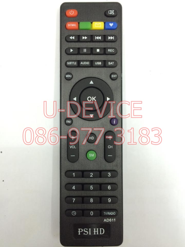 รีโมทจาน PSI HD