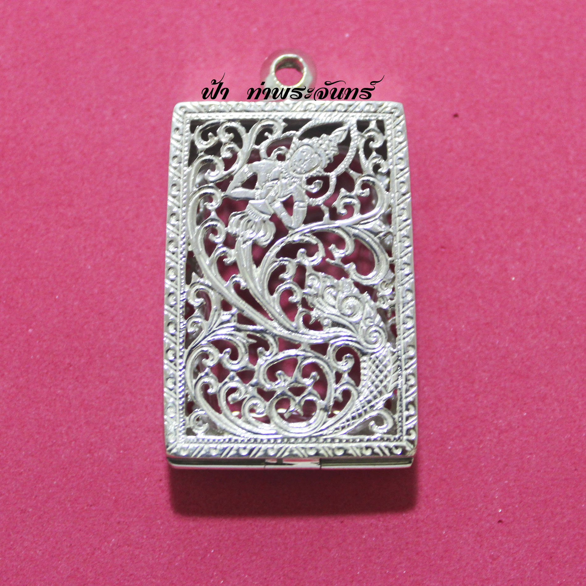 ตลับสมเด็จเงิน ลายฉลุ เต็มใบ