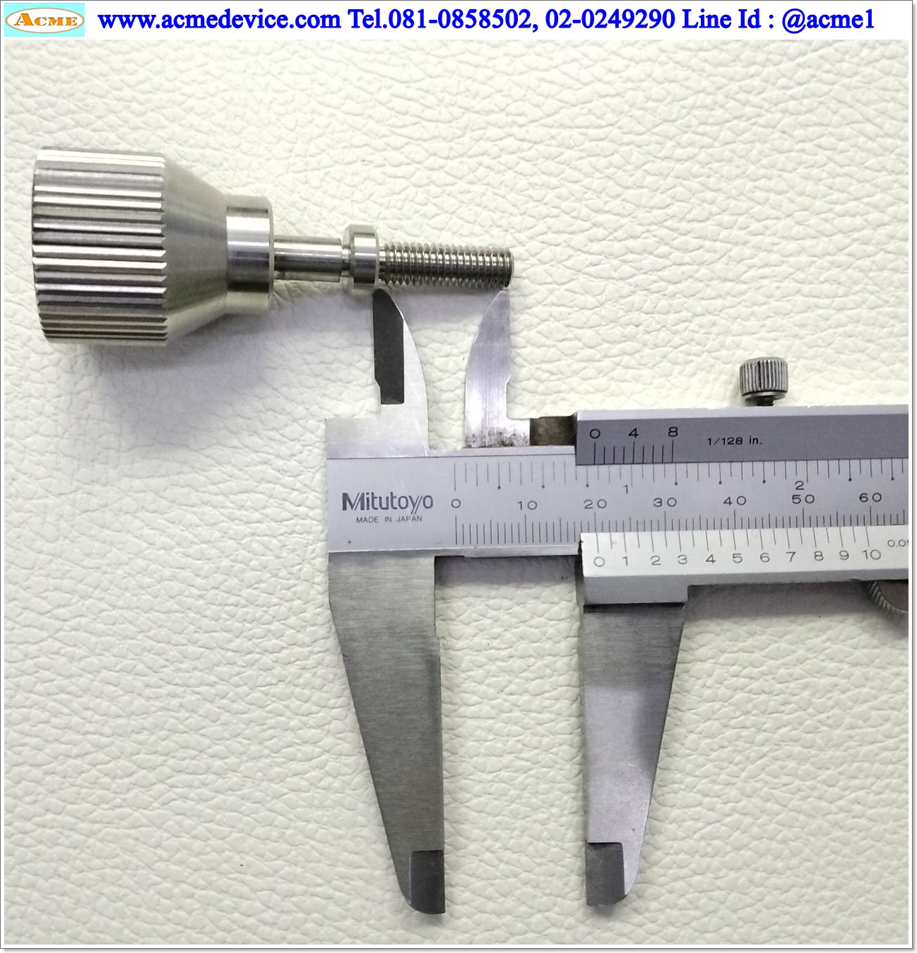 Adjusting Screws, สกรูปรับระยะ (B)