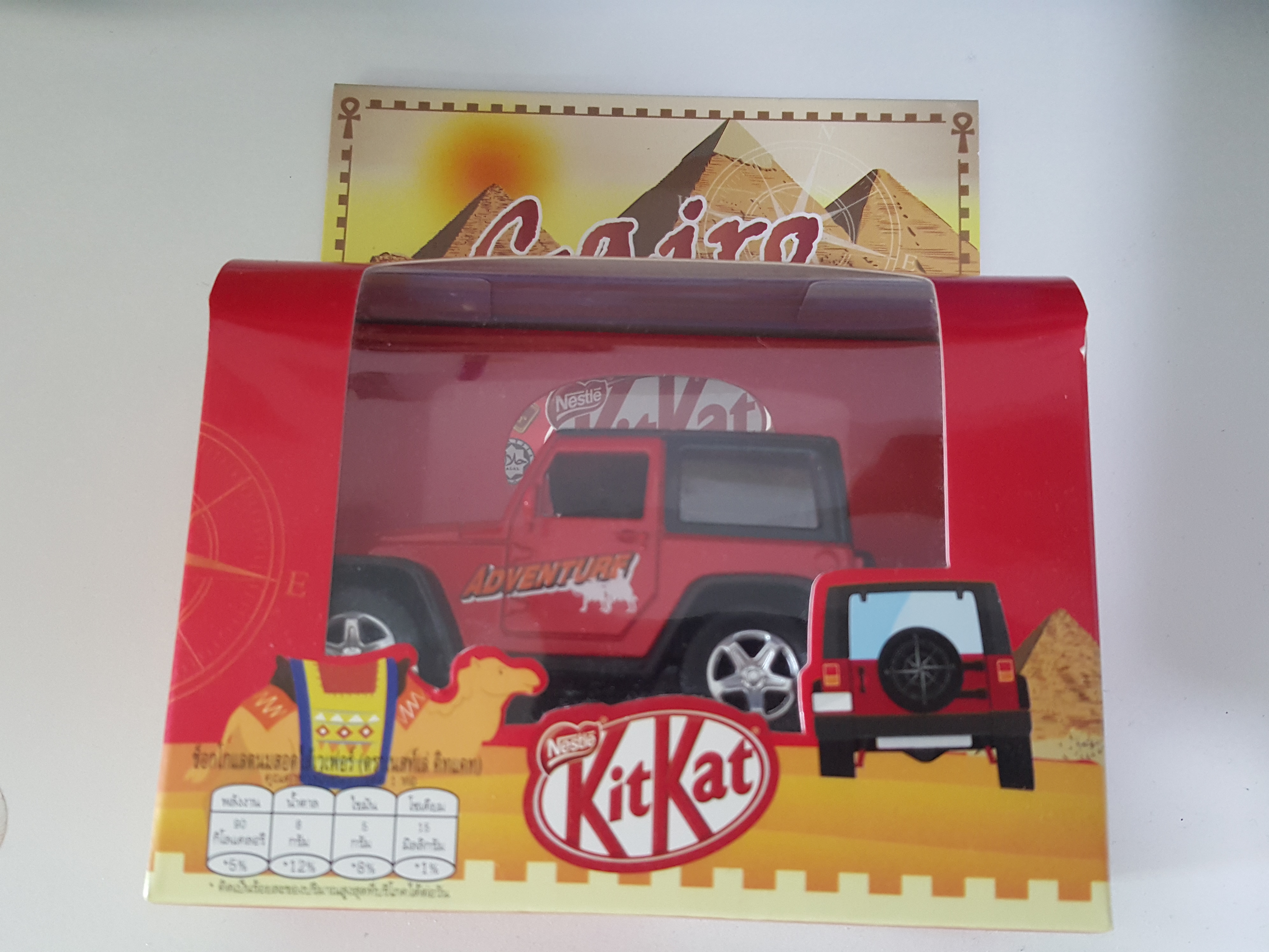 รถ KitKat Cairo adventure