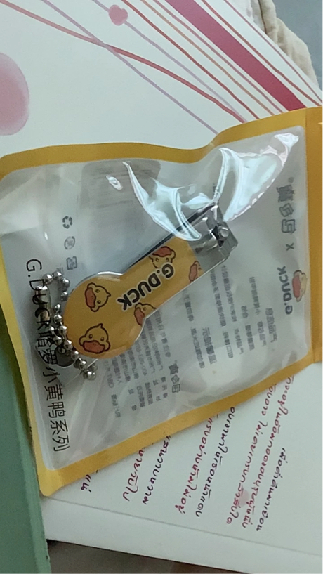 กรรไกรตัดเล็บ g.duck ราคา 20