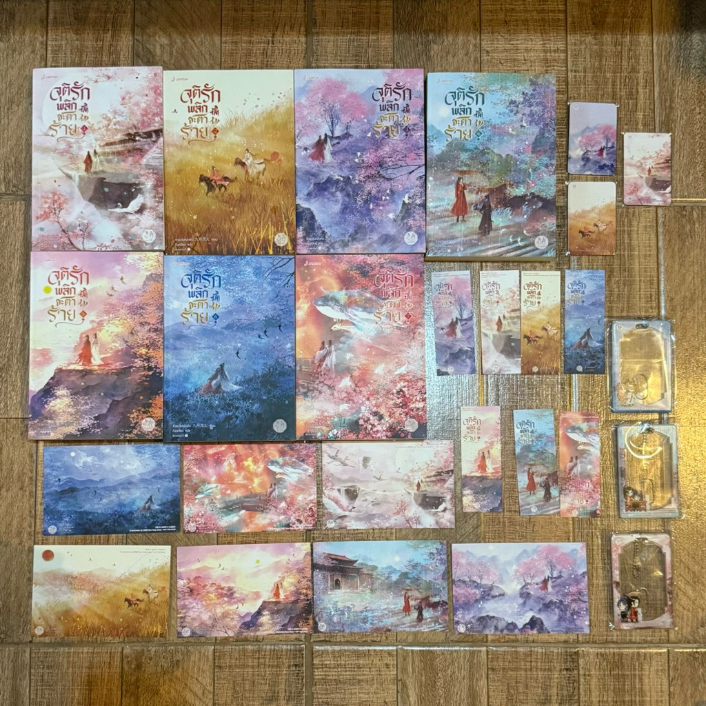 จุติรัก พลิกชะตาร้าย 7 เล่มจบ เฟรมการ์ดสามชิ้น แมกเน็ต จิ่วเยวี่ยหลิวหั่ว ราคา 2587