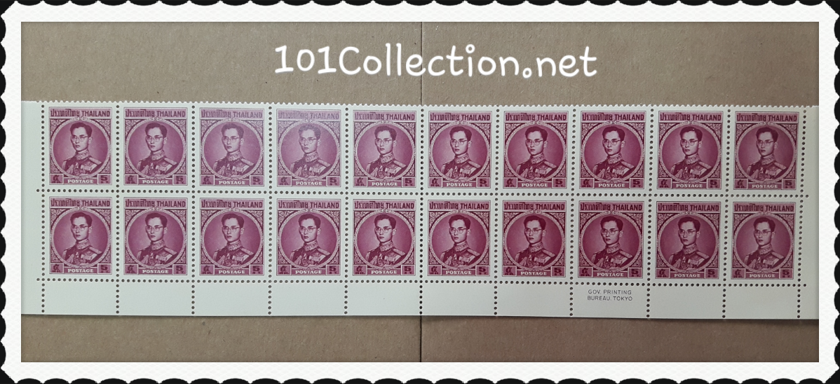 แสตมป์พระรูป ร.9 ชุด4 ราคา5 สต. ปี 2506 ชุด20ดวง ติดโรงพิมพ์ สภาพสวย