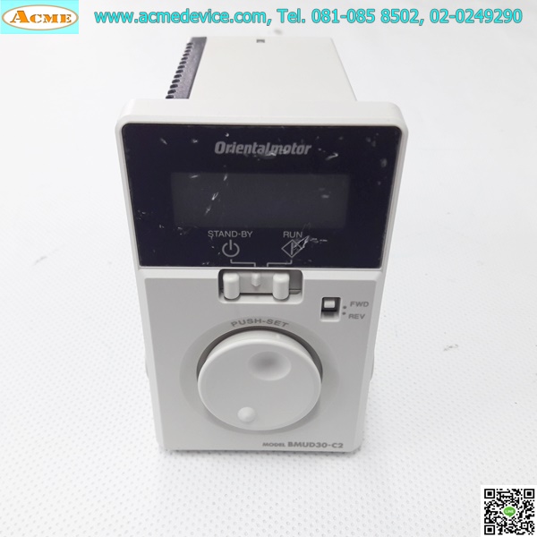 Brushless DC Drive Oriental รุ่น BMUD30-C2, 30W, 200-240V (ไม่มีเทอร์มินอลคอนโทรลและเทอร์มินอลเพาเวอร์)