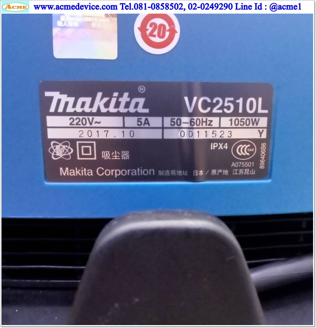 เครื่องดูดฝุ่น Makita รุ่น VC2510L, 25 ลิตร, 220V, 1,050W