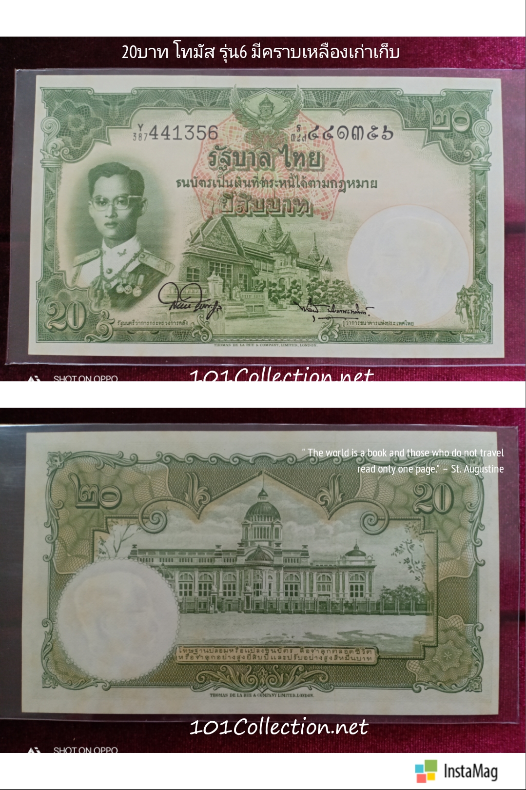 ธนบัตร 20บาท รุ่น6 เลข Y441356 สวยไม่ผ่านการใช้งานติดคราบเหลืองเก่าเก็บ พิมที่บริษัทโทมัส เดอลารู แอนด์คัมปานี ลอนดอน ลายเซ็นต์ สมหมายฮุนตระกุล-พิสุทธิ์ นิมมานเหมินท์ พิจารณาภาพก่อนซื้อนะค่ะ