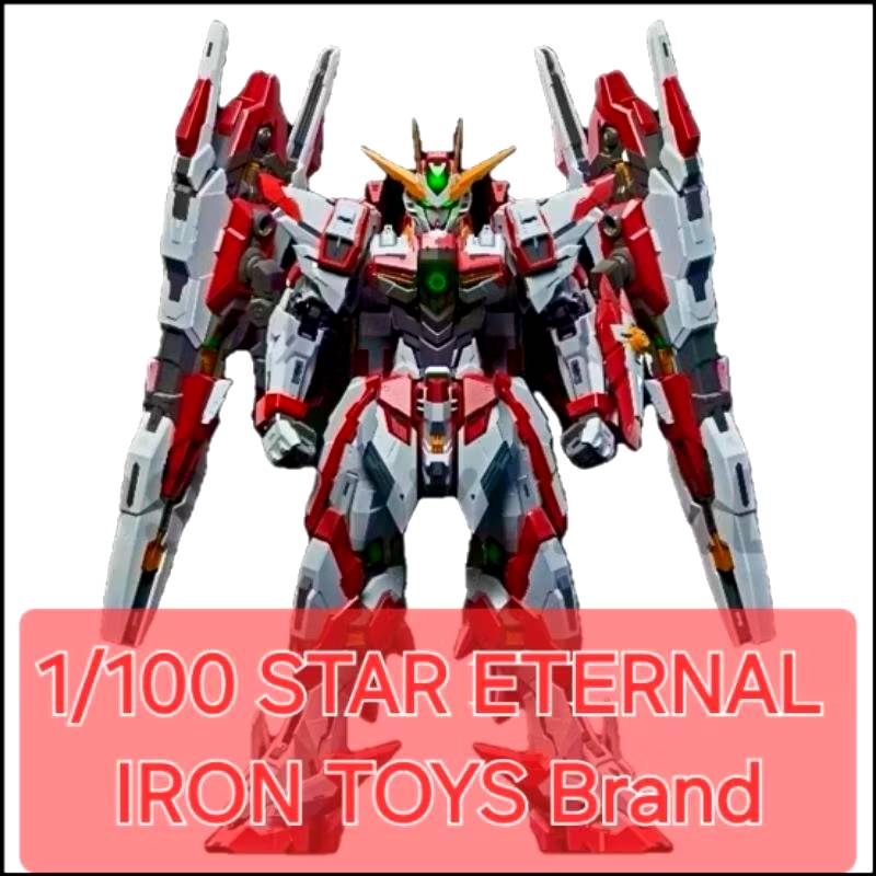 1/100 STAR ETERNAL พร้อมส่งจากไทย🇹🇭 โครงทำจากอัลลอยด์ สูง 21 cm ค่าย Iron toys Made in China จีน