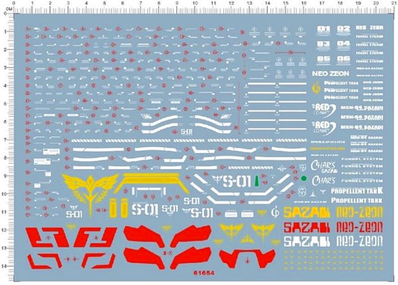 MG SAZABI VER.KA WATER DECAL ดีคอลน้ำซาซาบิ เวอร์คะ