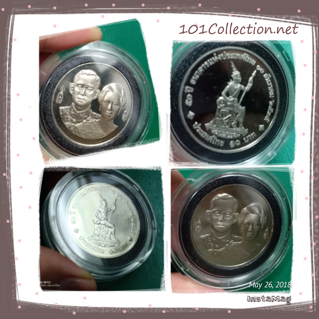 เหรียญ 10 บาท นิเกิลขัดเงา 50ปี ธนาคารแห่งประเทศไทย พ.ศ 2535 เหรียญสวยค่ะ รูปอาจมีการสะท้อนจากตลับเหรียญค่ะ