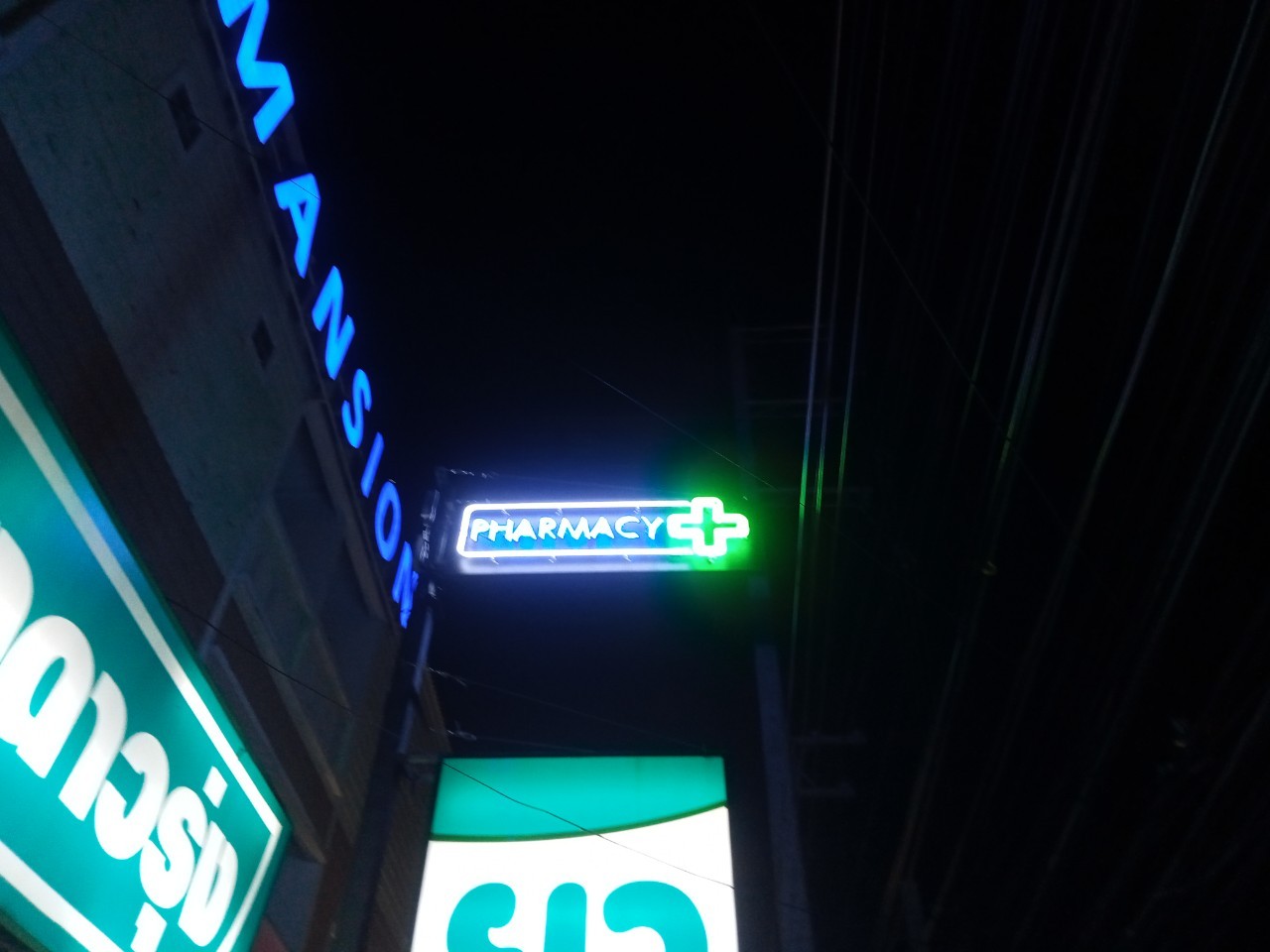 ป้ายไฟ