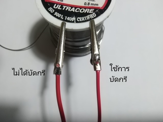 สายปากคีบคุณภาพสูง(งานแฮนด์เมด)