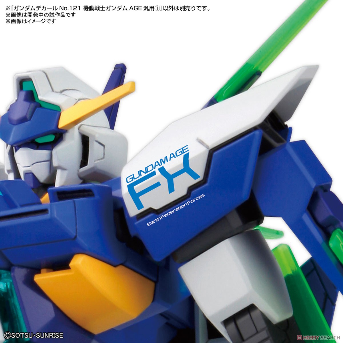 GUNDAM DECAL121 MOBILE SUIT GUNMDAM AGE MULTIUSE 1