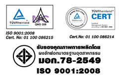 ผงซักฟอกอุตสาหกรรมสูตรนาโนซิลเวอร์ซักตากกลางคืนไม่เหม็นอับ Lawas Premium บรรจุถุง 25 กก.