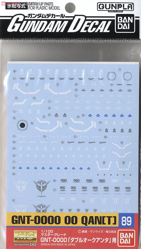 GUNDAM DECAL MG 00 QAN[T] ดีคอลน้ำ ดับเบิ้ลโอ ควอนค้า