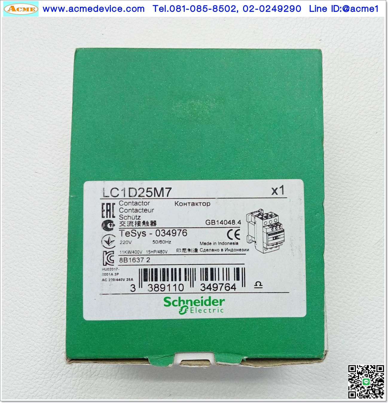 Magnetic Contactor Schneider รุ่น LC1D25M7, Current Rating 25A, Coil 220Vac