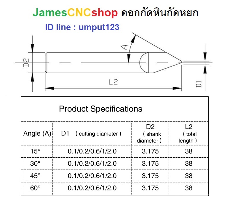 ดอกแกะหินกัดหยก มุม 15 องศา 0.1 mm ความแข็ง 65 HRC65 V-groove Engraving Bits for Jade Stone